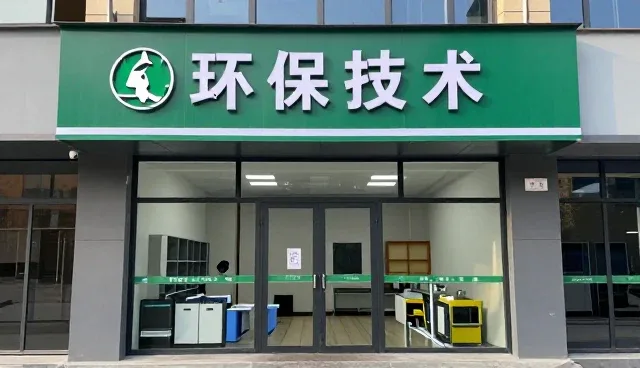 除尘设备性能与适用条件分析